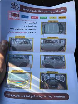 دودج تشارجر